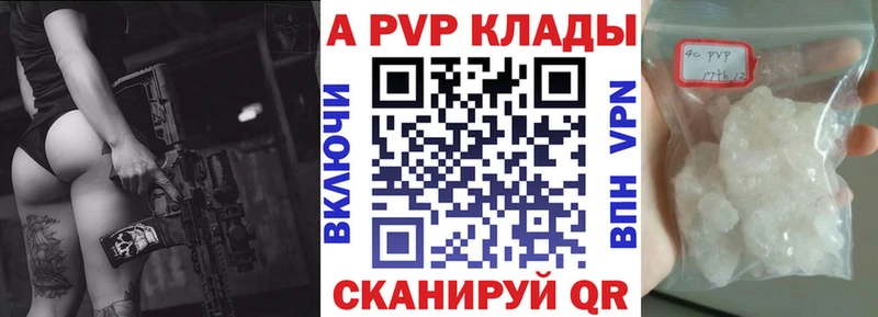 Где купить наркотики Калязин А ПВП  ГАШ  АМФ  Кокаин  Каннабис 