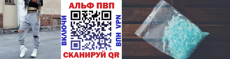 Alpha-PVP кристаллы  мориарти какой сайт  Калязин 