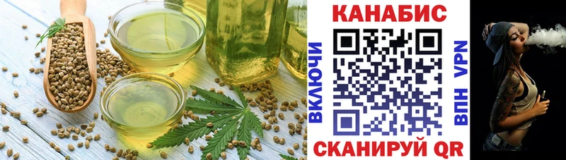 мега рабочий сайт  Калязин  Еда ТГК конопля 