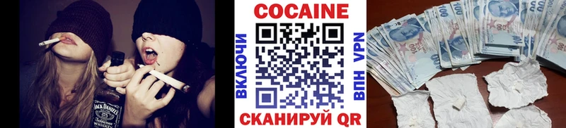 КОКАИН Перу  купить наркотики сайты  blacksprut маркетплейс  Калязин 