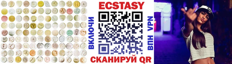 купить  сайты  Калязин  ЭКСТАЗИ круглые 