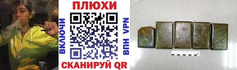 где купить   Калязин  Гашиш убойный 