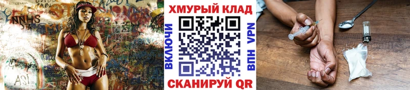 ГЕРОИН гречка  Калязин 