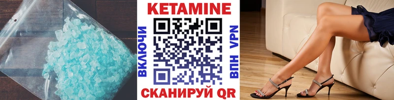 ОМГ ОМГ ссылки  Калязин  Кетамин VHQ  купить наркоту 