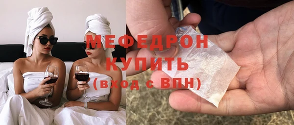 меф Арсеньев