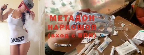 стафф Армянск