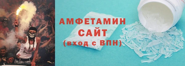 MDMA Premium VHQ Аркадак