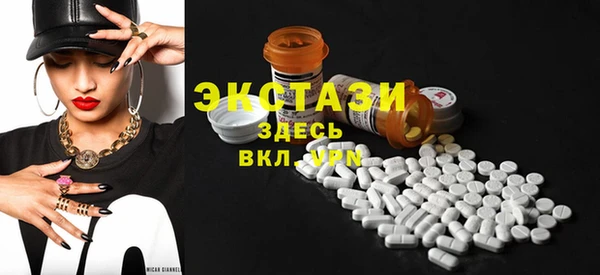 MDMA Premium VHQ Аркадак