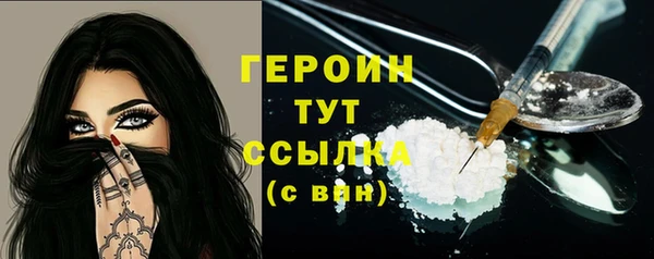 стафф Армянск
