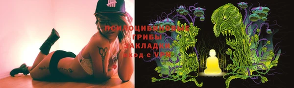 стафф Армянск