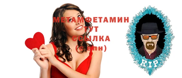MDMA Premium VHQ Аркадак
