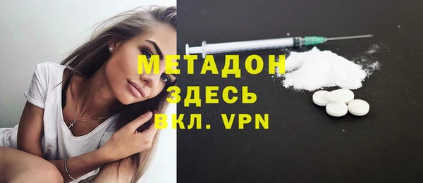 MDMA Premium VHQ Аркадак