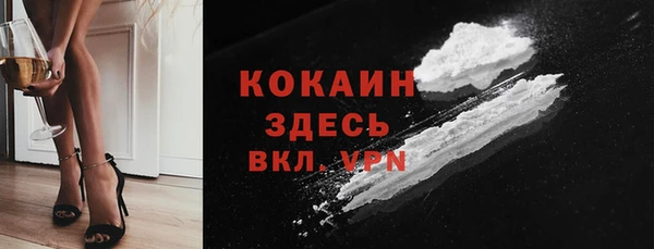 амфетамин Сосновка