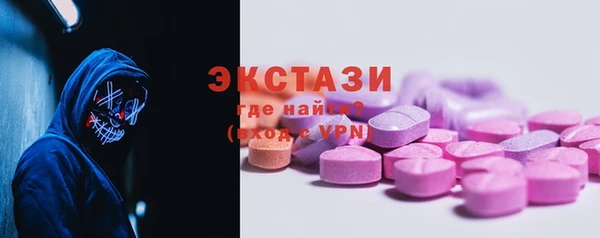 стафф Армянск