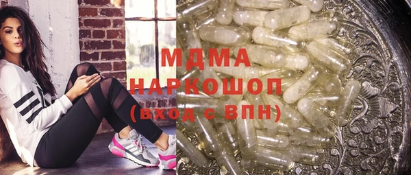 MDMA Premium VHQ Аркадак