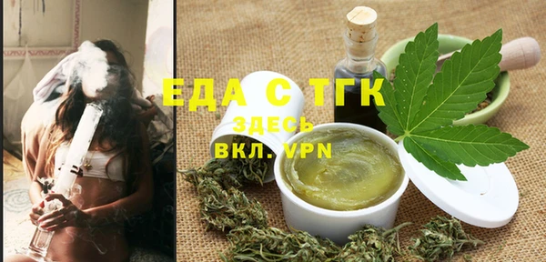 меф Арсеньев