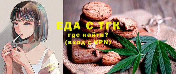 стафф Армянск
