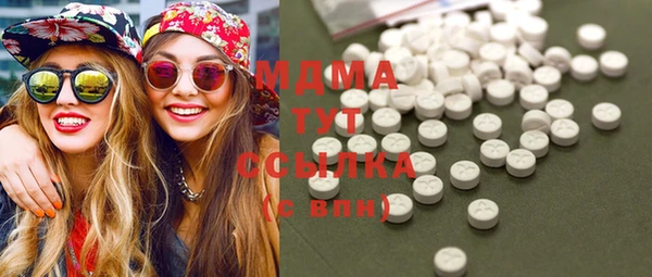 MDMA Premium VHQ Аркадак