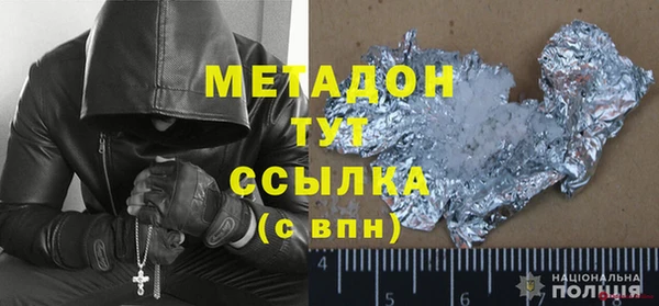 стафф Армянск