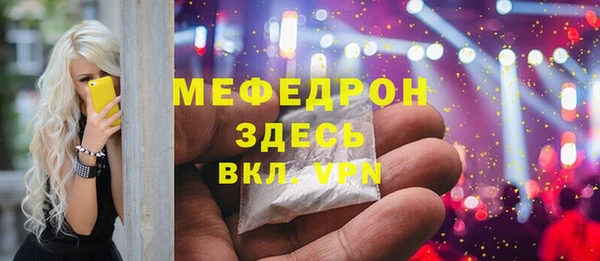 MDMA Premium VHQ Аркадак