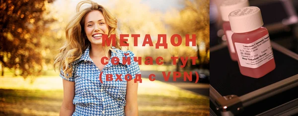 стафф Армянск