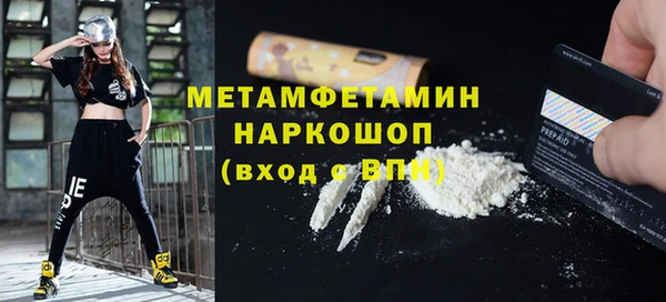 MDMA Premium VHQ Аркадак