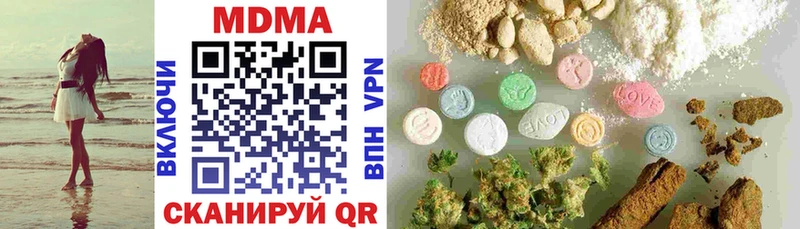 как найти закладки  Калязин  МДМА молли 