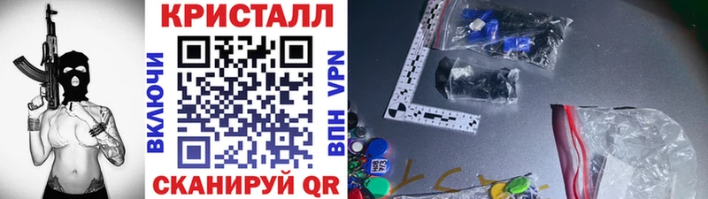 Метамфетамин кристалл  Калязин 