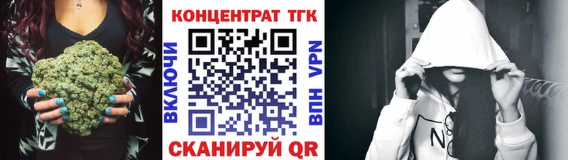 Дистиллят ТГК вейп с тгк  Калязин 
